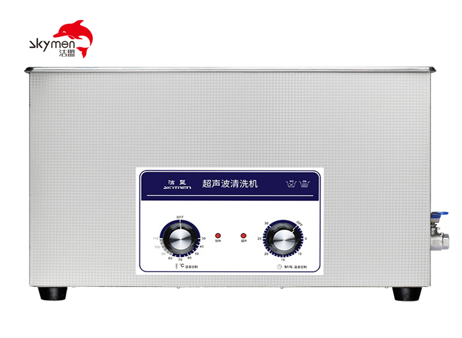 JP-100小型超音波清洗設備(30L)